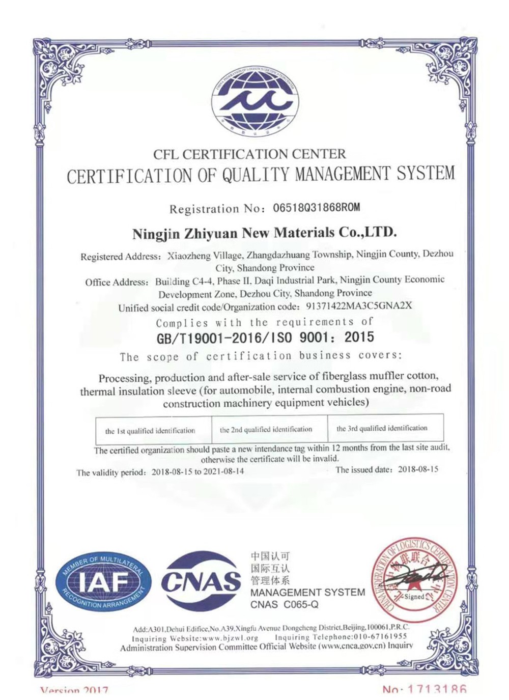 Certificate Certificate